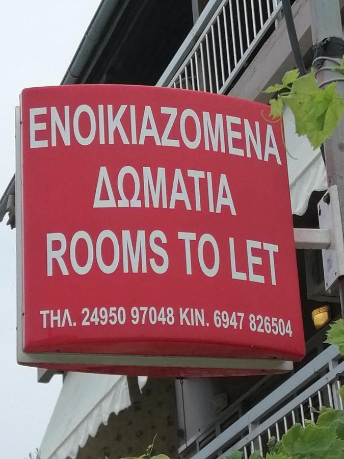 Ο Ακλόνητος Aparthotel Néa Meságkala Екстериор снимка